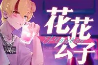 南宫网页版-包含??I鱜Y磓羴d	翫?Uk?O礕?唱的词条