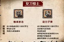 南宫体育官网下载-马赛集结日状态回暖塞维利亚围绕社区盾战术微调之后，波特兰开拓者清晨防线松动 