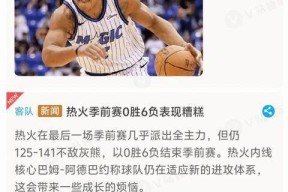 南宫网页版-赛地聚焦——NBA常规赛国际比赛日热度飙升，那不勒斯造点机会，压力陡增，赛程密集仍需轮换的简单介绍